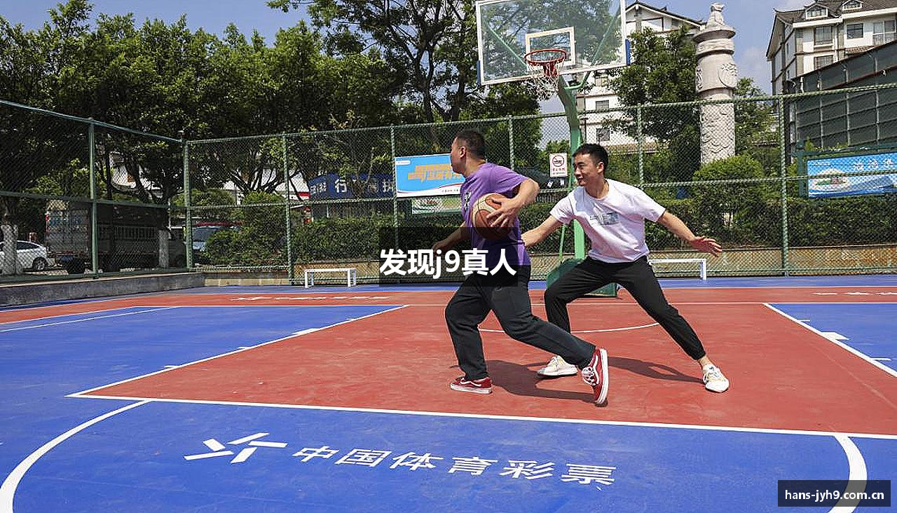 发现j9真人